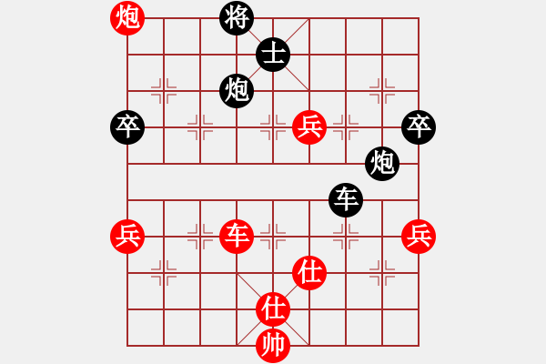 象棋棋譜圖片：七星奔月(無極)-和-星月刀(無極) - 步數(shù)：90 