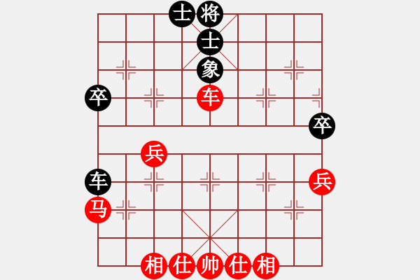 象棋棋譜圖片：后先屏風馬對中炮急沖中兵敗局 - 步數(shù)：70 