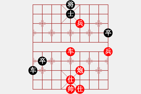 象棋棋譜圖片：贏一盤實在難[紅勝] -VS- 〖仙界〗_月影小妖_[黑]順炮直車對橫車 - 步數(shù)：100 