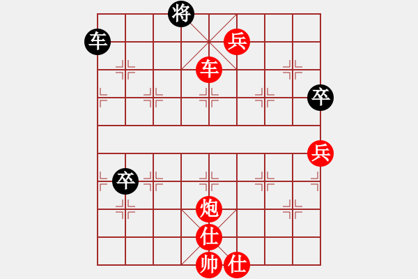 象棋棋譜圖片：贏一盤實在難[紅勝] -VS- 〖仙界〗_月影小妖_[黑]順炮直車對橫車 - 步數(shù)：110 