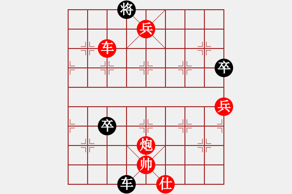 象棋棋譜圖片：贏一盤實在難[紅勝] -VS- 〖仙界〗_月影小妖_[黑]順炮直車對橫車 - 步數(shù)：117 