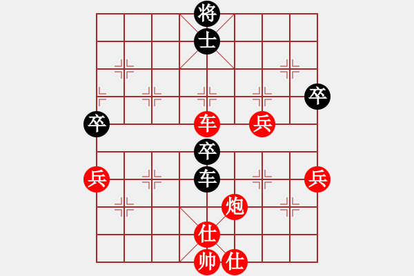 象棋棋譜圖片：贏一盤實在難[紅勝] -VS- 〖仙界〗_月影小妖_[黑]順炮直車對橫車 - 步數(shù)：90 