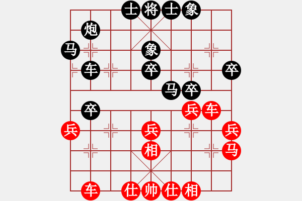 象棋棋譜圖片：稱霸棋壇(人王)-和-飛天御劍流(日帥) - 步數(shù)：30 