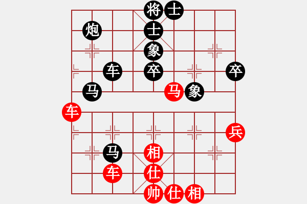 象棋棋譜圖片：稱霸棋壇(人王)-和-飛天御劍流(日帥) - 步數(shù)：47 