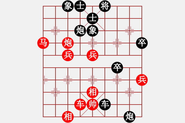 象棋棋譜圖片：黃玲(業(yè)9-1)先負紅葉(業(yè)6-2)201812312011.pgn - 步數：70 