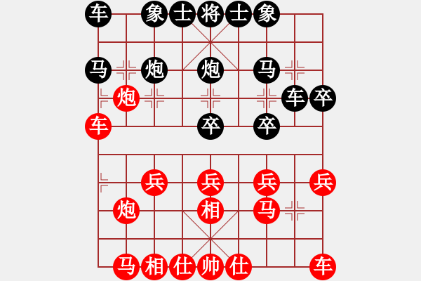 象棋棋譜圖片：第八輪：黑龍江孫思陽 先負 景德鎮(zhèn)劉軍 - 步數(shù)：20 