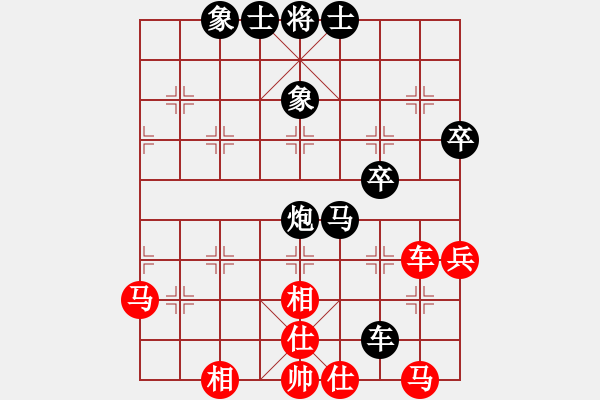 象棋棋譜圖片：第八輪：黑龍江孫思陽 先負 景德鎮(zhèn)劉軍 - 步數(shù)：50 