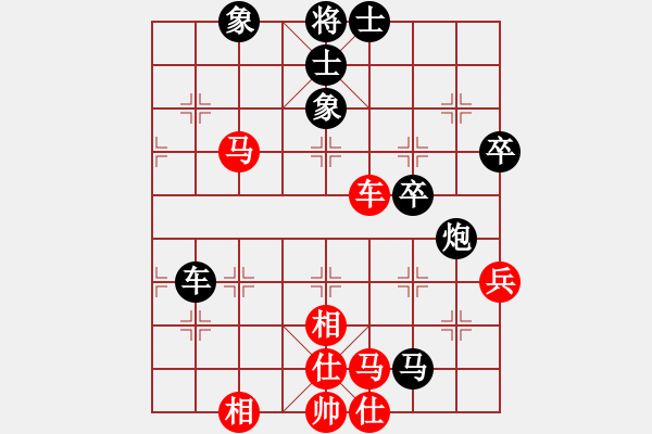 象棋棋譜圖片：第八輪：黑龍江孫思陽 先負 景德鎮(zhèn)劉軍 - 步數(shù)：70 