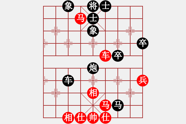 象棋棋譜圖片：第八輪：黑龍江孫思陽 先負 景德鎮(zhèn)劉軍 - 步數(shù)：74 