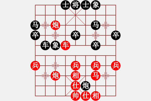 象棋棋谱图片：第五轮2台 广东周锦俊先和安徽张志明 - 步数：30 