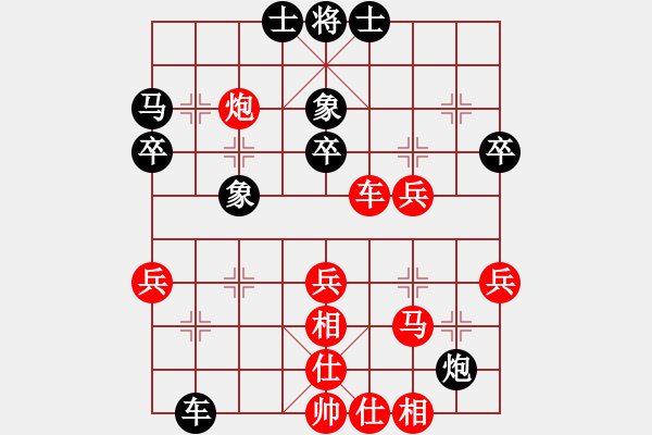 象棋棋谱图片：第五轮2台 广东周锦俊先和安徽张志明 - 步数：40 