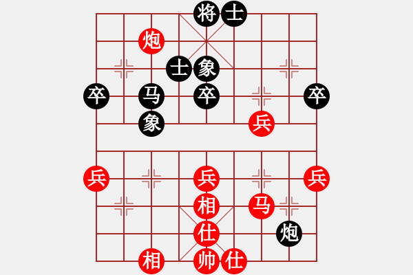 象棋棋谱图片：第五轮2台 广东周锦俊先和安徽张志明 - 步数：50 