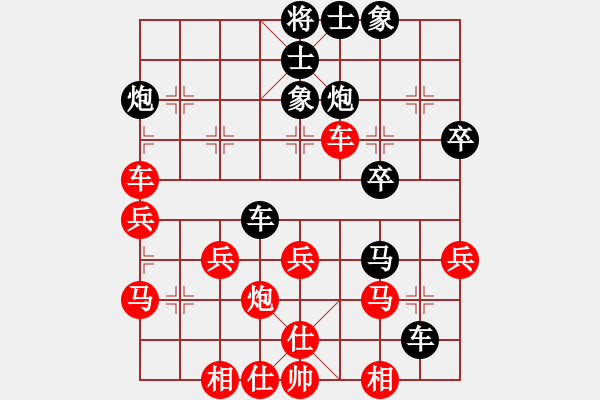 象棋棋譜圖片：第二輪 9臺(tái)聶勝才先負(fù)王鑫海 - 步數(shù)：30 