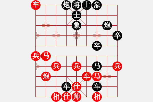 象棋棋譜圖片：第二輪 9臺(tái)聶勝才先負(fù)王鑫海 - 步數(shù)：40 