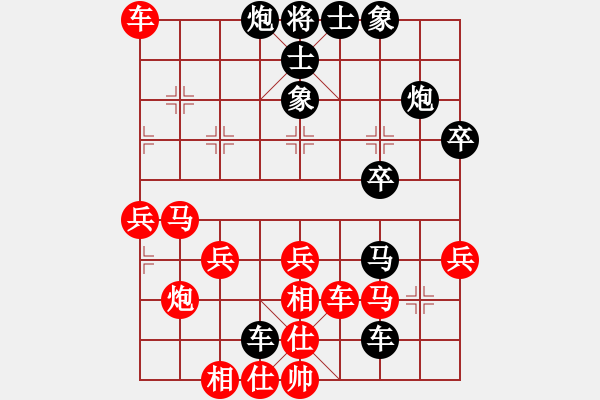 象棋棋譜圖片：第二輪 9臺(tái)聶勝才先負(fù)王鑫海 - 步數(shù)：41 