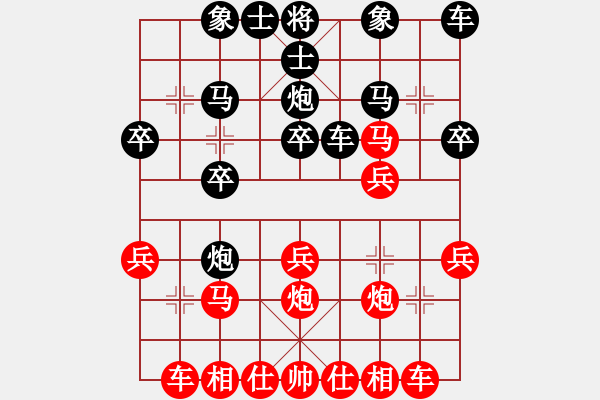 象棋棋譜圖片：dmdmdmdm(9段)-負(fù)-拈花微笑(8段) - 步數(shù)：20 