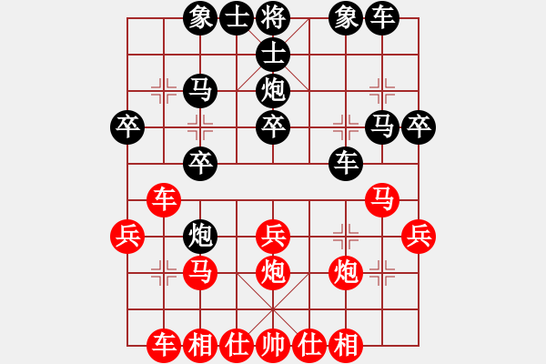 象棋棋譜圖片：dmdmdmdm(9段)-負(fù)-拈花微笑(8段) - 步數(shù)：30 