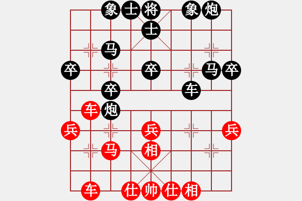 象棋棋譜圖片：dmdmdmdm(9段)-負(fù)-拈花微笑(8段) - 步數(shù)：40 