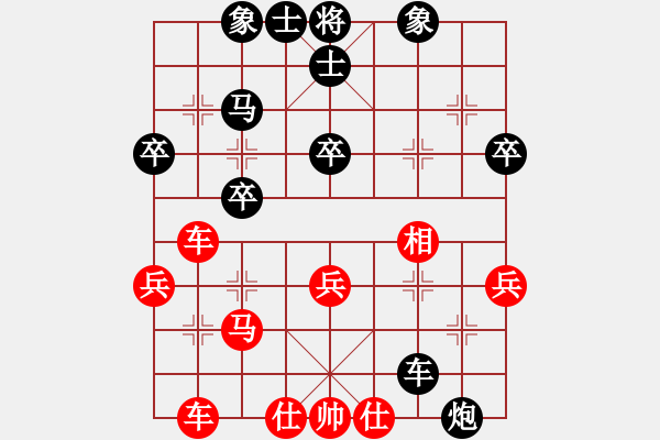 象棋棋譜圖片：dmdmdmdm(9段)-負(fù)-拈花微笑(8段) - 步數(shù)：50 