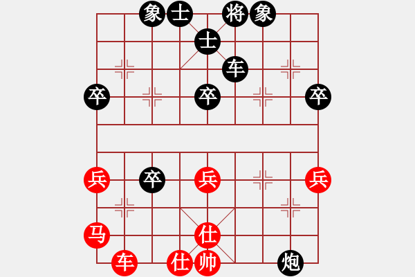 象棋棋譜圖片：dmdmdmdm(9段)-負(fù)-拈花微笑(8段) - 步數(shù)：70 