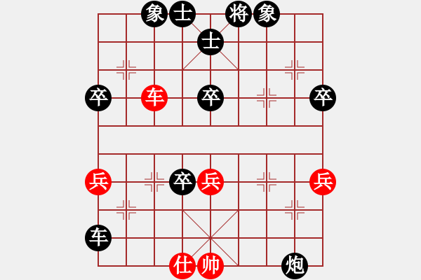 象棋棋譜圖片：dmdmdmdm(9段)-負(fù)-拈花微笑(8段) - 步數(shù)：80 