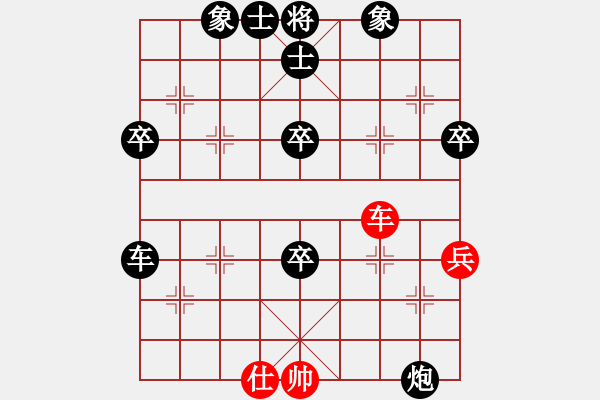 象棋棋譜圖片：dmdmdmdm(9段)-負(fù)-拈花微笑(8段) - 步數(shù)：87 