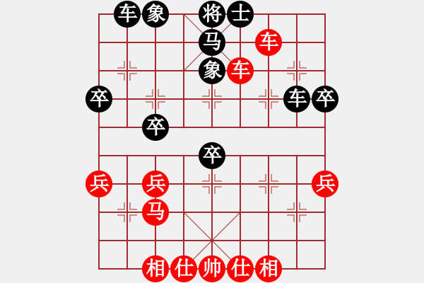 象棋棋譜圖片：2017龍港杯首屆棋王賽楊寶忠先和范向軍7 - 步數(shù)：40 