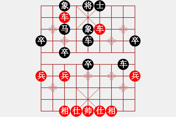 象棋棋譜圖片：2017龍港杯首屆棋王賽楊寶忠先和范向軍7 - 步數(shù)：50 