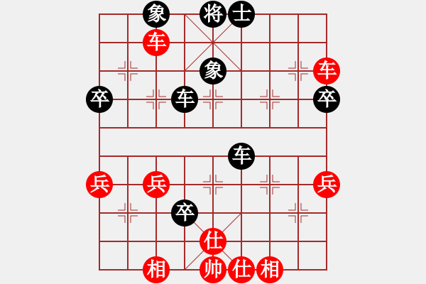 象棋棋譜圖片：2017龍港杯首屆棋王賽楊寶忠先和范向軍7 - 步數(shù)：60 