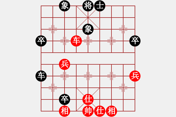 象棋棋譜圖片：2017龍港杯首屆棋王賽楊寶忠先和范向軍7 - 步數(shù)：70 