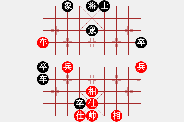 象棋棋譜圖片：2017龍港杯首屆棋王賽楊寶忠先和范向軍7 - 步數(shù)：80 