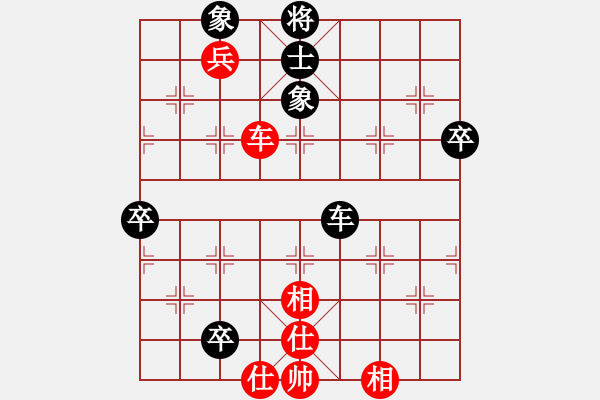 象棋棋譜圖片：2017龍港杯首屆棋王賽楊寶忠先和范向軍7 - 步數(shù)：90 