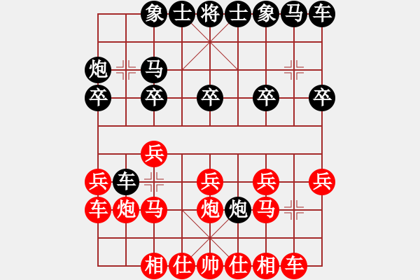 象棋棋譜圖片：清監(jiān)象棋01補充 - 步數(shù)：12 