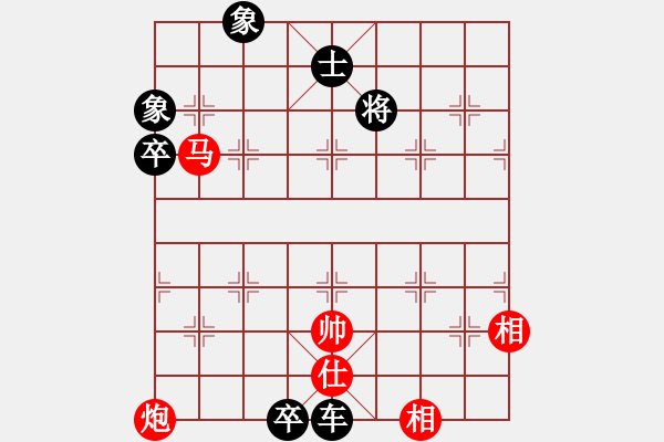 象棋棋譜圖片：再起風云···邢春波擬局 - 步數(shù)：10 