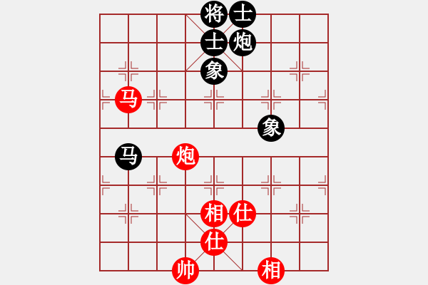 象棋棋譜圖片：去棋中論壇(月將)-和-下山王(月將) - 步數(shù)：330 