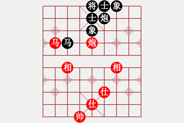 象棋棋譜圖片：去棋中論壇(月將)-和-下山王(月將) - 步數(shù)：340 