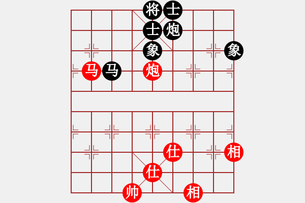 象棋棋譜圖片：去棋中論壇(月將)-和-下山王(月將) - 步數(shù)：350 