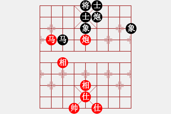 象棋棋譜圖片：去棋中論壇(月將)-和-下山王(月將) - 步數(shù)：370 