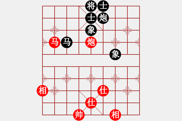 象棋棋譜圖片：去棋中論壇(月將)-和-下山王(月將) - 步數(shù)：390 