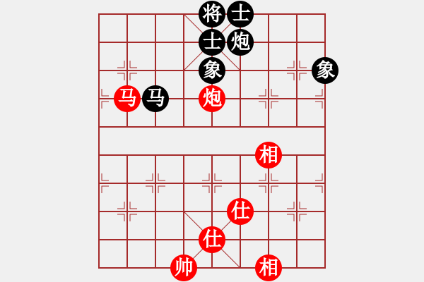 象棋棋譜圖片：去棋中論壇(月將)-和-下山王(月將) - 步數(shù)：400 