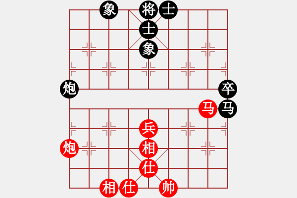 象棋棋譜圖片：去棋中論壇(月將)-和-下山王(月將) - 步數(shù)：70 