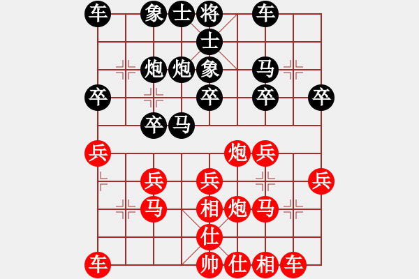 象棋棋譜圖片：bbboy002(3舵)-負(fù)-效效(7舵) - 步數(shù)：20 