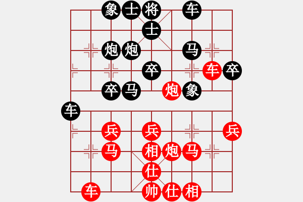 象棋棋譜圖片：bbboy002(3舵)-負(fù)-效效(7舵) - 步數(shù)：30 