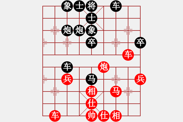 象棋棋譜圖片：bbboy002(3舵)-負(fù)-效效(7舵) - 步數(shù)：40 