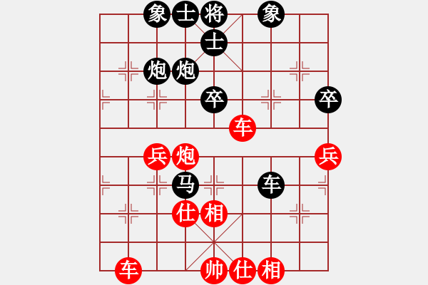 象棋棋譜圖片：bbboy002(3舵)-負(fù)-效效(7舵) - 步數(shù)：50 