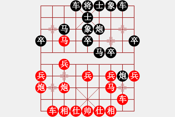 象棋棋谱图片：浙江丰源泵业 王宇航 负 上海金外滩 孙勇征 - 步数：20 