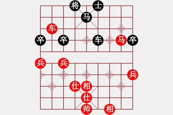 象棋棋譜圖片：棋天大圣[1501669079] -VS- 彬彬有禮[2562765183] - 步數(shù)：100 