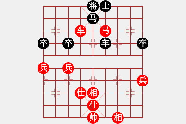 象棋棋譜圖片：棋天大圣[1501669079] -VS- 彬彬有禮[2562765183] - 步數(shù)：103 