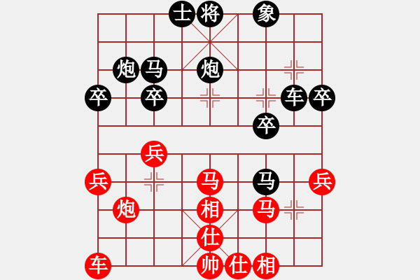 象棋棋譜圖片：棋天大圣[1501669079] -VS- 彬彬有禮[2562765183] - 步數(shù)：30 