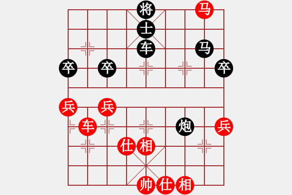 象棋棋譜圖片：棋天大圣[1501669079] -VS- 彬彬有禮[2562765183] - 步數(shù)：70 